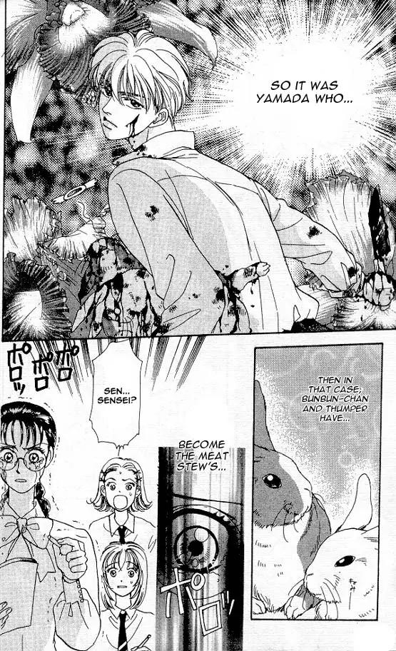 Yamada Tarou Monogatari Chapter 6.1 page 16 - Chapter 6.1: Halt, Murderer!