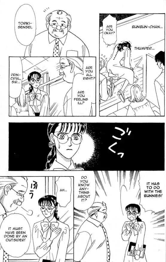 Yamada Tarou Monogatari Chapter 6.1 page 17 - Chapter 6.1: Halt, Murderer!