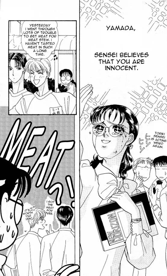 Yamada Tarou Monogatari Chapter 6.1 page 19 - Chapter 6.1: Halt, Murderer!