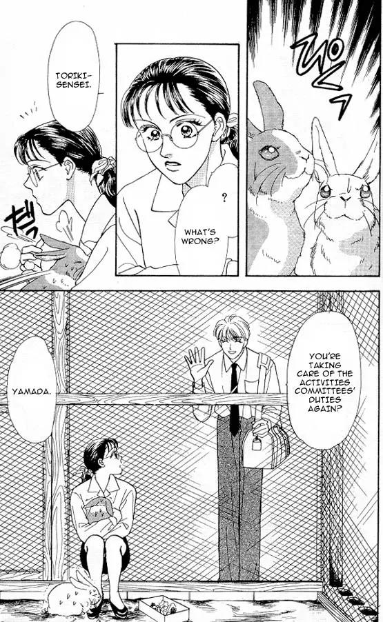 Yamada Tarou Monogatari Chapter 6.1 page 3 - Chapter 6.1: Halt, Murderer!