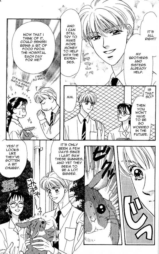 Yamada Tarou Monogatari Chapter 6.1 page 5 - Chapter 6.1: Halt, Murderer!