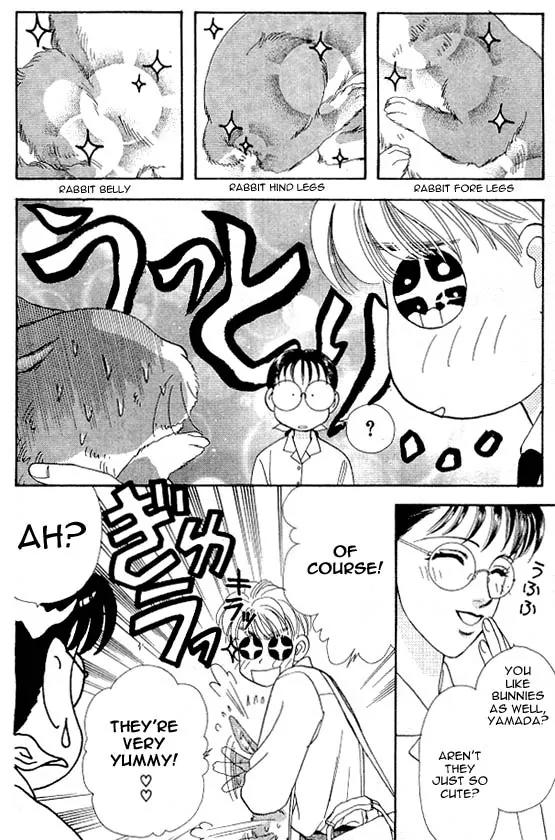 Yamada Tarou Monogatari Chapter 6.1 page 6 - Chapter 6.1: Halt, Murderer!