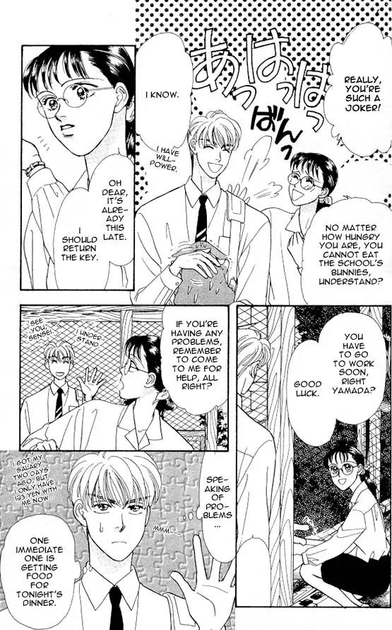 Yamada Tarou Monogatari Chapter 6.1 page 7 - Chapter 6.1: Halt, Murderer!