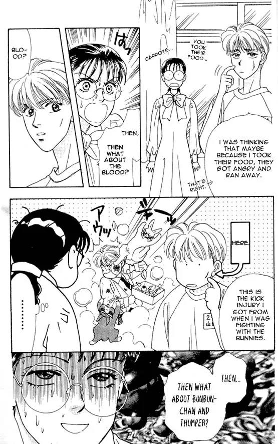 Yamada Tarou Monogatari Chapter 6.2 page 12 - Chapter 6.2: Halt, Murderer!