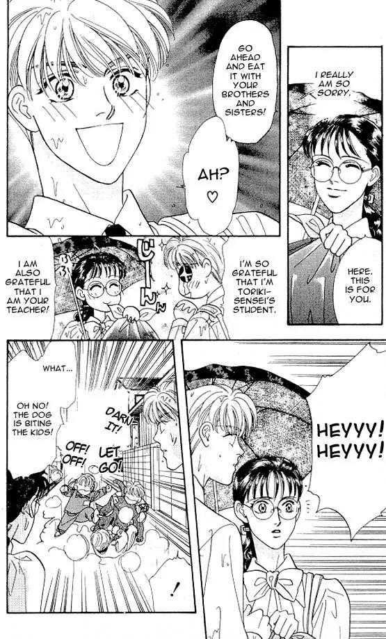 Yamada Tarou Monogatari Chapter 6.2 page 17 - Chapter 6.2: Halt, Murderer!