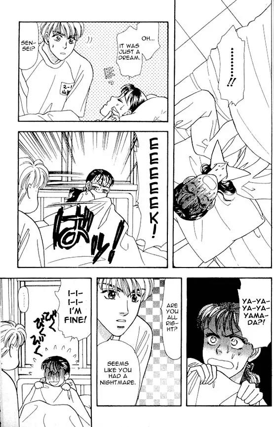 Yamada Tarou Monogatari Chapter 6.2 page 2 - Chapter 6.2: Halt, Murderer!