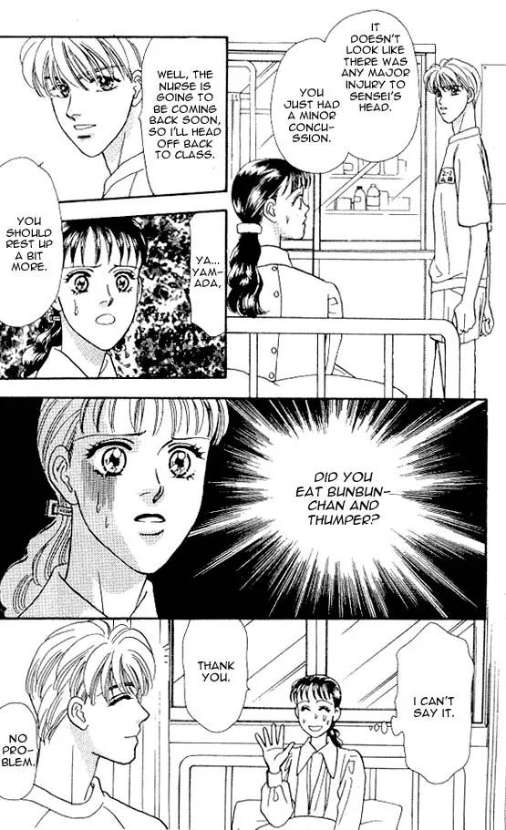 Yamada Tarou Monogatari Chapter 6.2 page 3 - Chapter 6.2: Halt, Murderer!