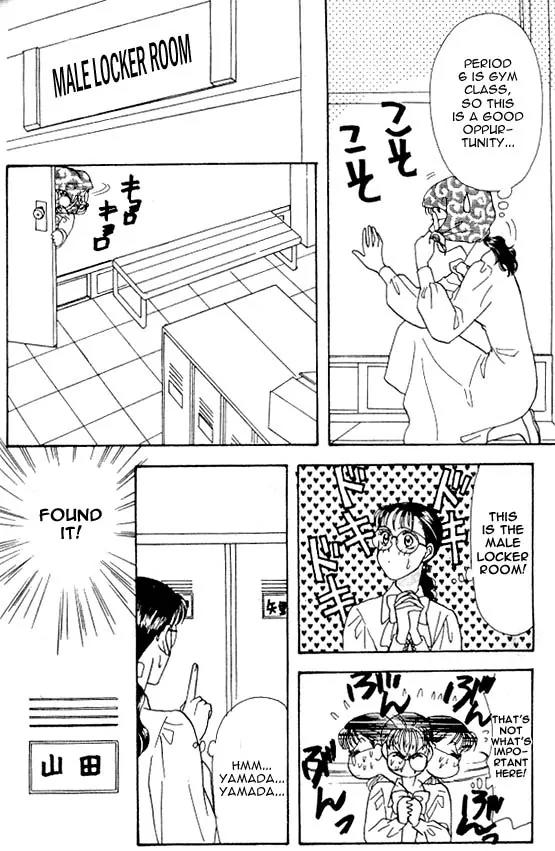 Yamada Tarou Monogatari Chapter 6.2 page 5 - Chapter 6.2: Halt, Murderer!
