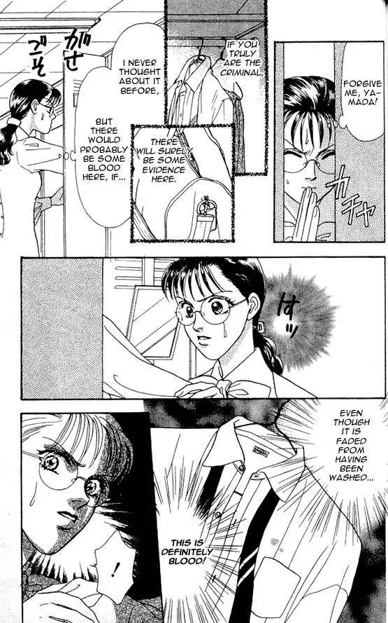 Yamada Tarou Monogatari Chapter 6.2 page 6 - Chapter 6.2: Halt, Murderer!