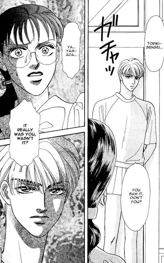 Yamada Tarou Monogatari Chapter 6.2 page 8 - Chapter 6.2: Halt, Murderer!