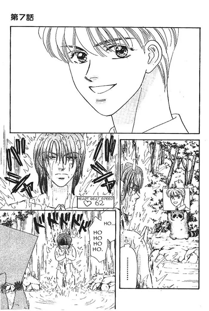 Yamada Tarou Monogatari Chapter 7 page 11 - Chapter 7: The Supermarket is the Place to Work
