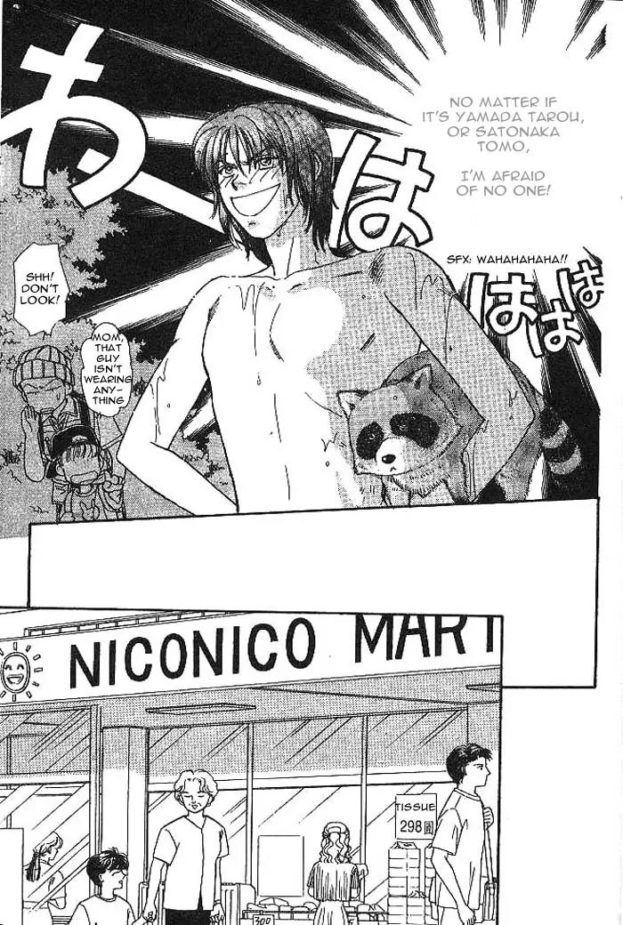 Yamada Tarou Monogatari Chapter 7 page 13 - Chapter 7: The Supermarket is the Place to Work