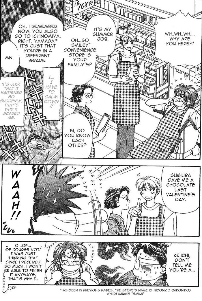 Yamada Tarou Monogatari Chapter 7 page 15 - Chapter 7: The Supermarket is the Place to Work