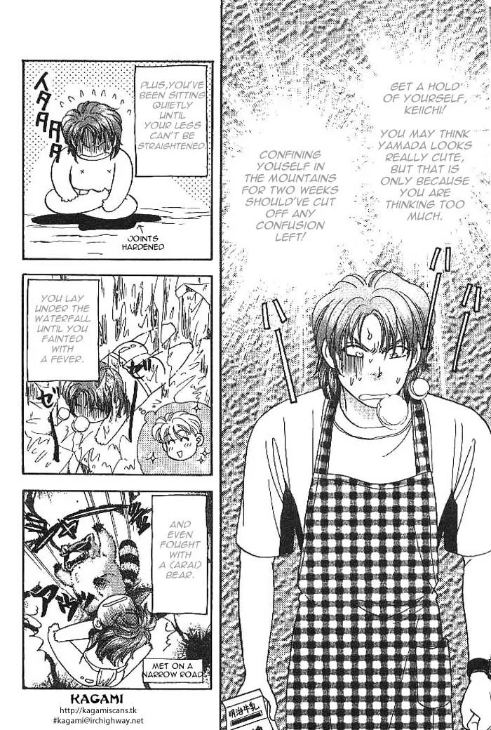Yamada Tarou Monogatari Chapter 7 page 18 - Chapter 7: The Supermarket is the Place to Work