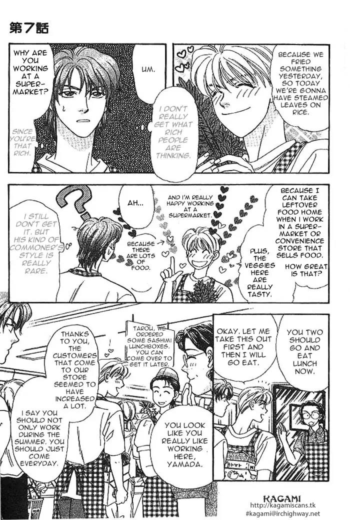 Yamada Tarou Monogatari Chapter 7 page 23 - Chapter 7: The Supermarket is the Place to Work