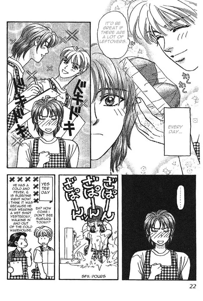 Yamada Tarou Monogatari Chapter 7 page 24 - Chapter 7: The Supermarket is the Place to Work