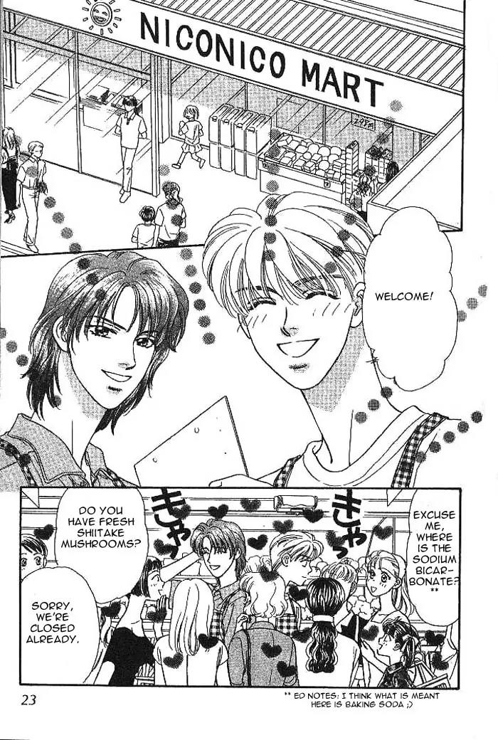 Yamada Tarou Monogatari Chapter 7 page 25 - Chapter 7: The Supermarket is the Place to Work