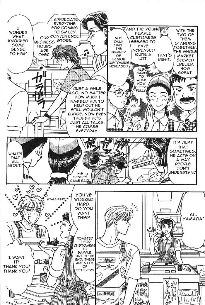 Yamada Tarou Monogatari Chapter 7 page 26 - Chapter 7: The Supermarket is the Place to Work