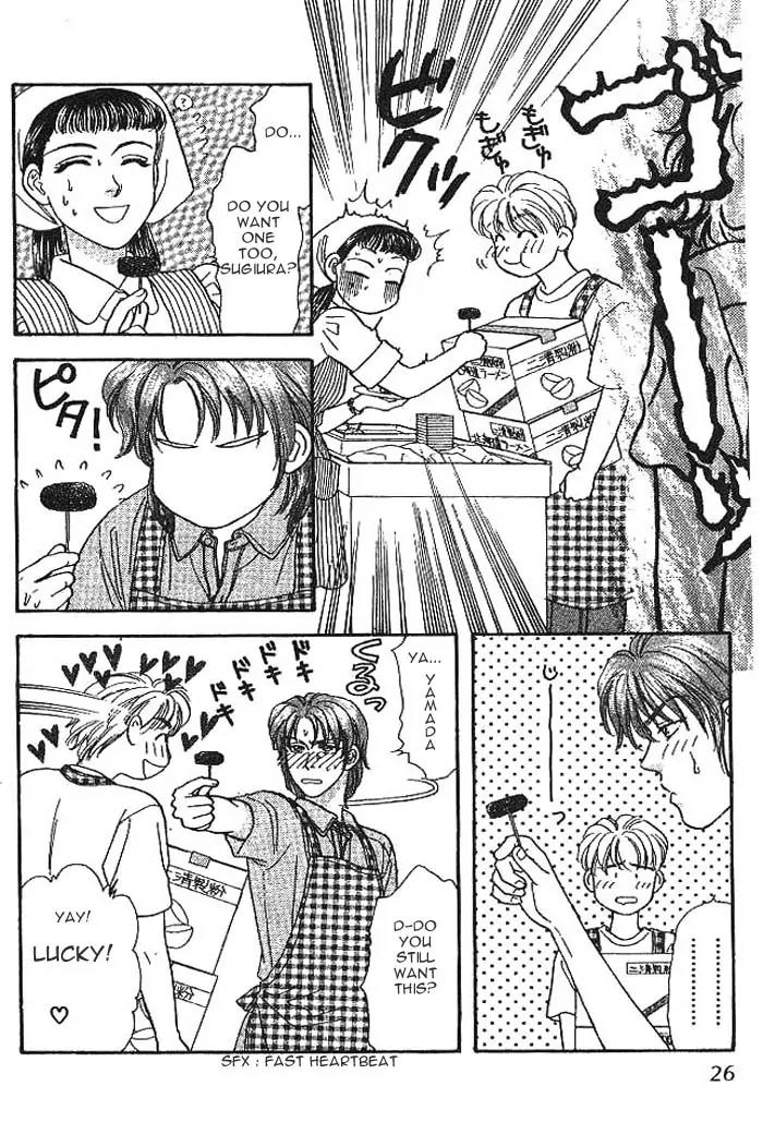 Yamada Tarou Monogatari Chapter 7 page 28 - Chapter 7: The Supermarket is the Place to Work