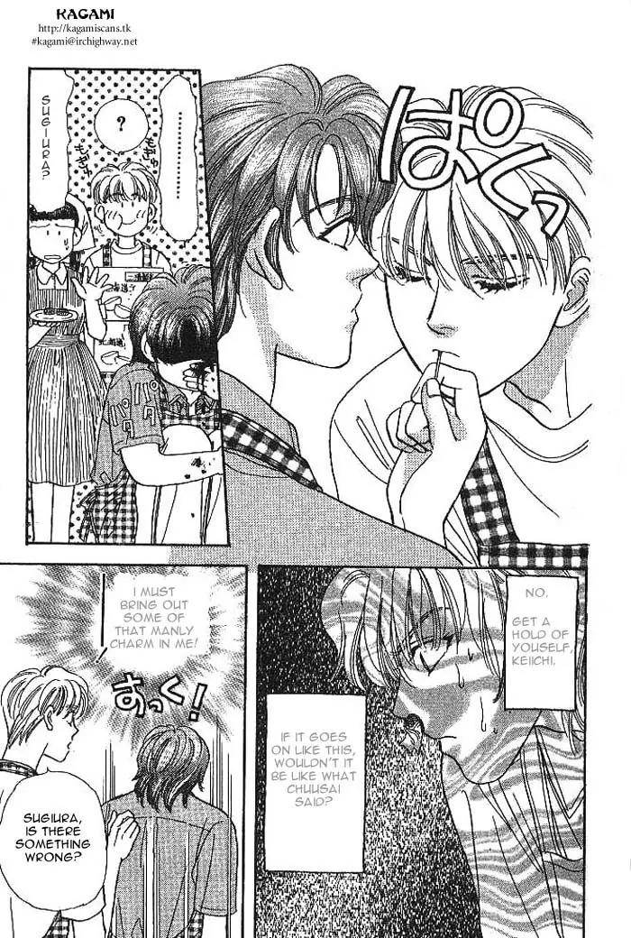 Yamada Tarou Monogatari Chapter 7 page 29 - Chapter 7: The Supermarket is the Place to Work