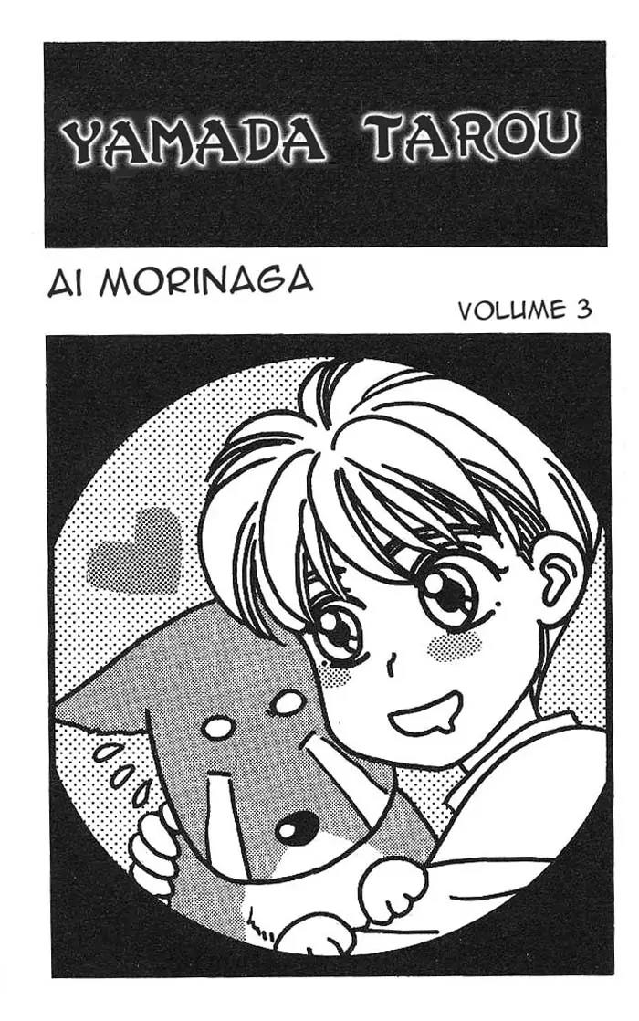 Yamada Tarou Monogatari Chapter 7 page 3 - Chapter 7: The Supermarket is the Place to Work
