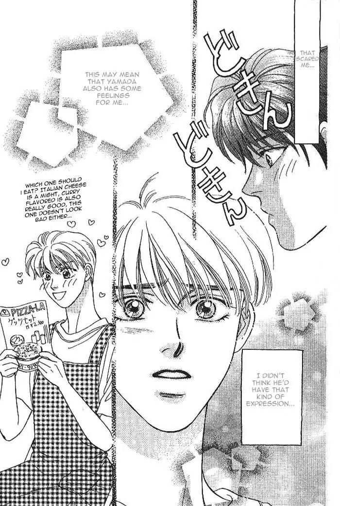 Yamada Tarou Monogatari Chapter 7 page 33 - Chapter 7: The Supermarket is the Place to Work