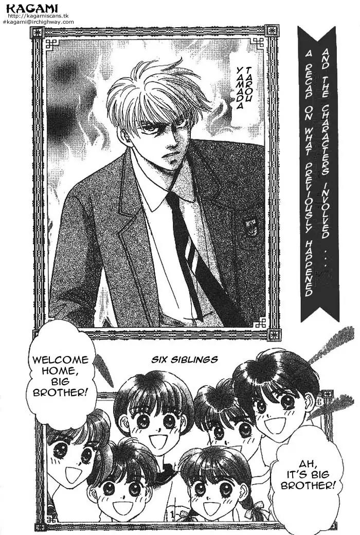 Yamada Tarou Monogatari Chapter 7 page 4 - Chapter 7: The Supermarket is the Place to Work