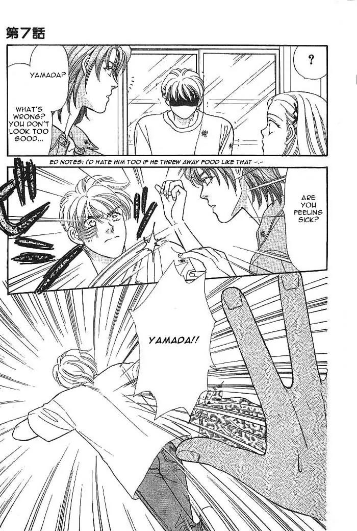 Yamada Tarou Monogatari Chapter 7 page 44 - Chapter 7: The Supermarket is the Place to Work