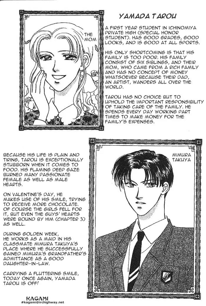 Yamada Tarou Monogatari Chapter 7 page 5 - Chapter 7: The Supermarket is the Place to Work