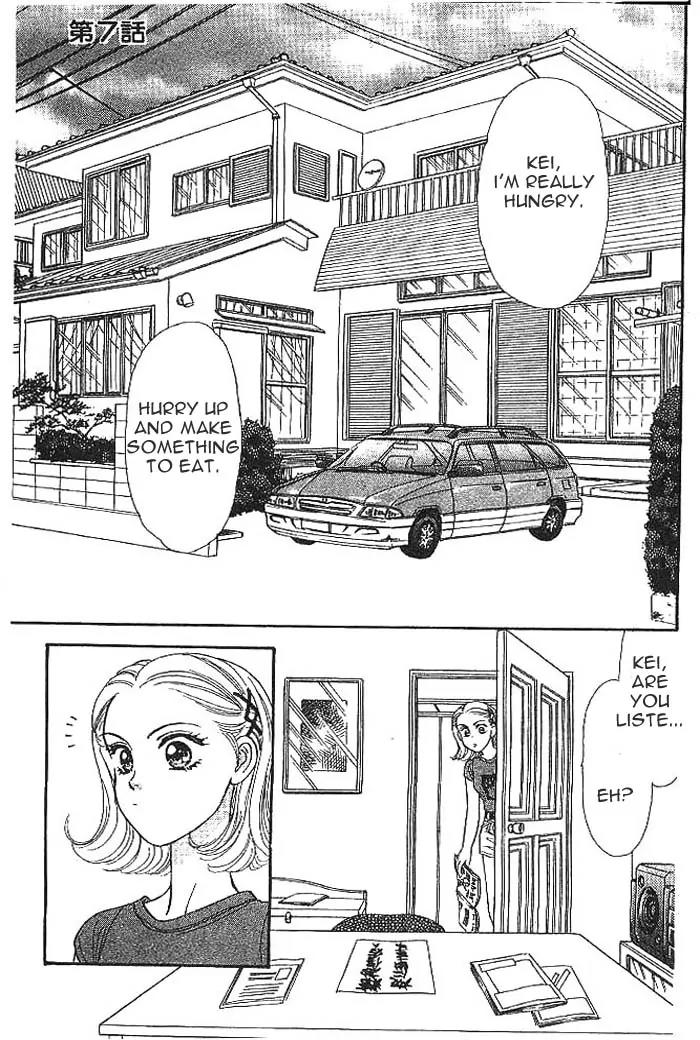 Yamada Tarou Monogatari Chapter 7 page 7 - Chapter 7: The Supermarket is the Place to Work