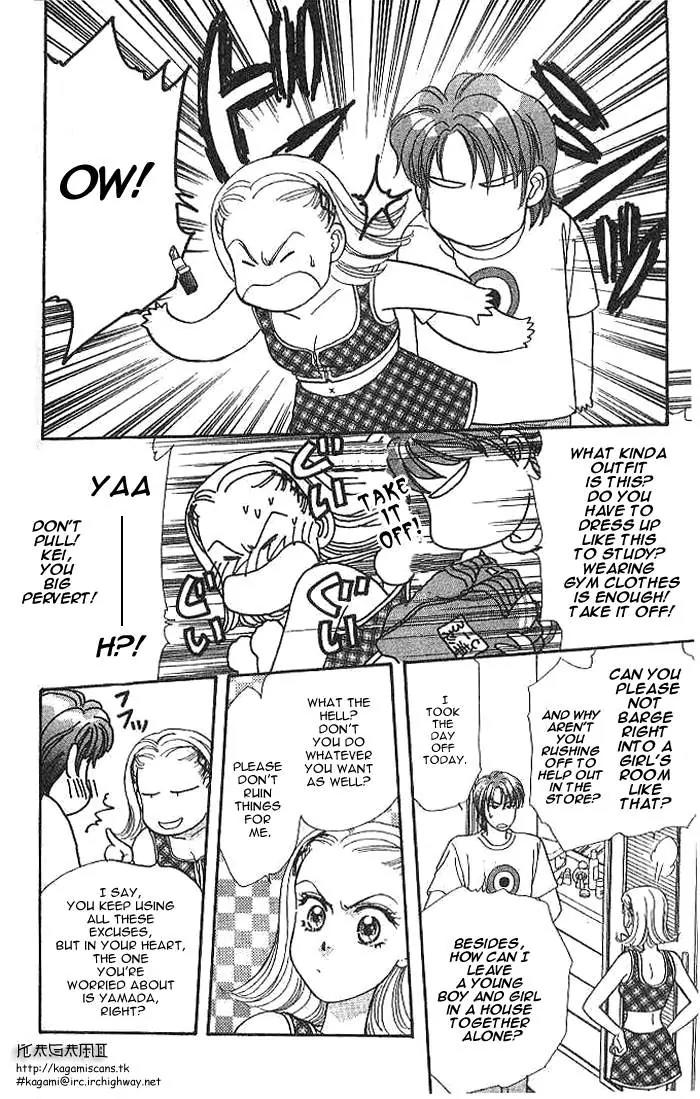 Yamada Tarou Monogatari Chapter 8 page 11 - Chapter 8: Who is the Rival?