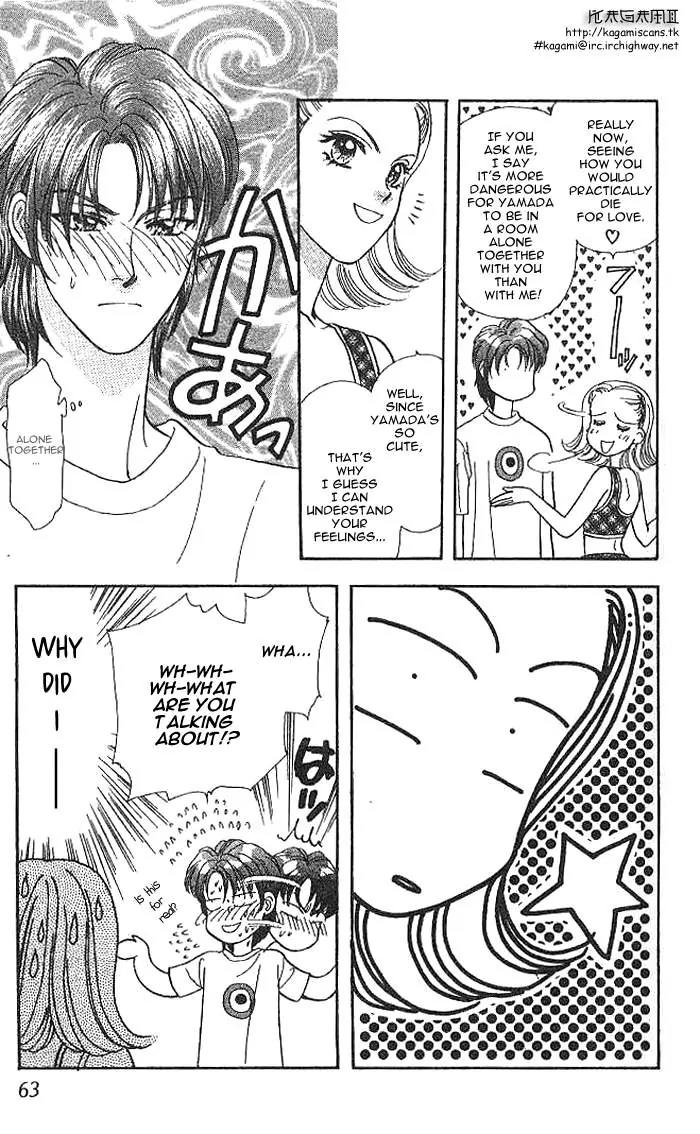 Yamada Tarou Monogatari Chapter 8 page 12 - Chapter 8: Who is the Rival?