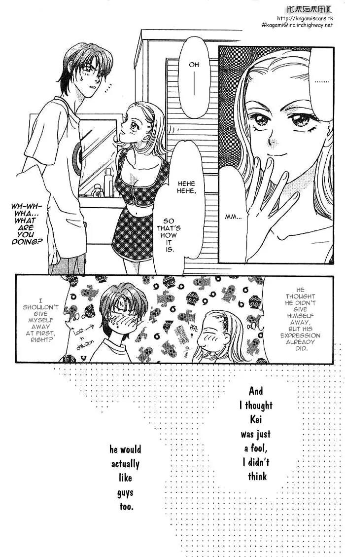 Yamada Tarou Monogatari Chapter 8 page 13 - Chapter 8: Who is the Rival?