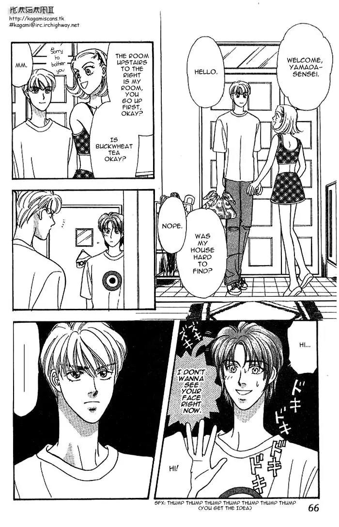 Yamada Tarou Monogatari Chapter 8 page 15 - Chapter 8: Who is the Rival?