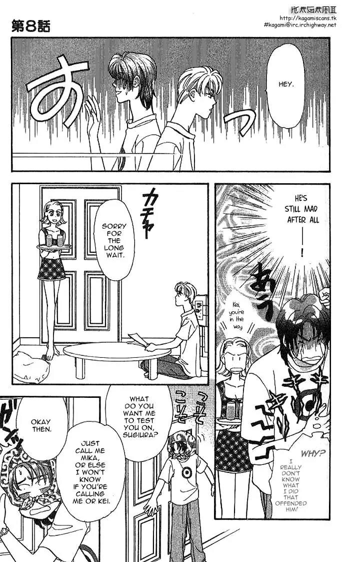 Yamada Tarou Monogatari Chapter 8 page 16 - Chapter 8: Who is the Rival?