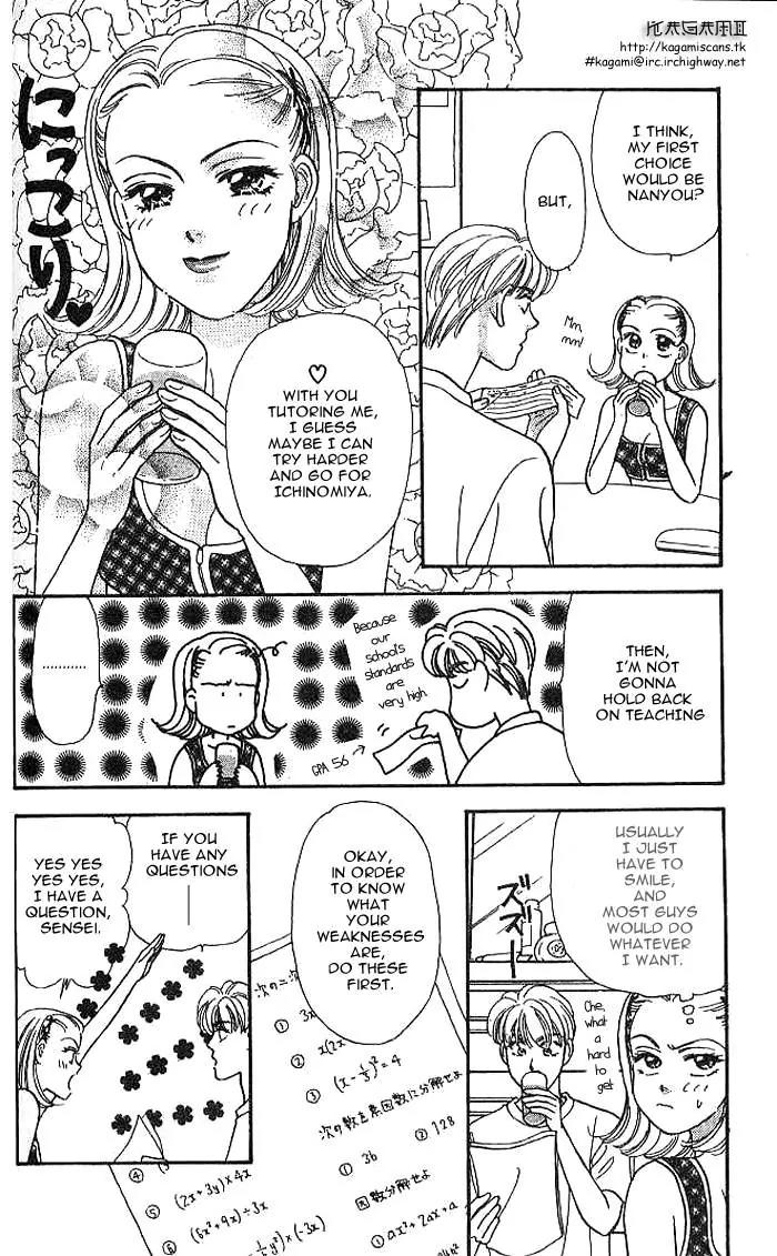 Yamada Tarou Monogatari Chapter 8 page 17 - Chapter 8: Who is the Rival?