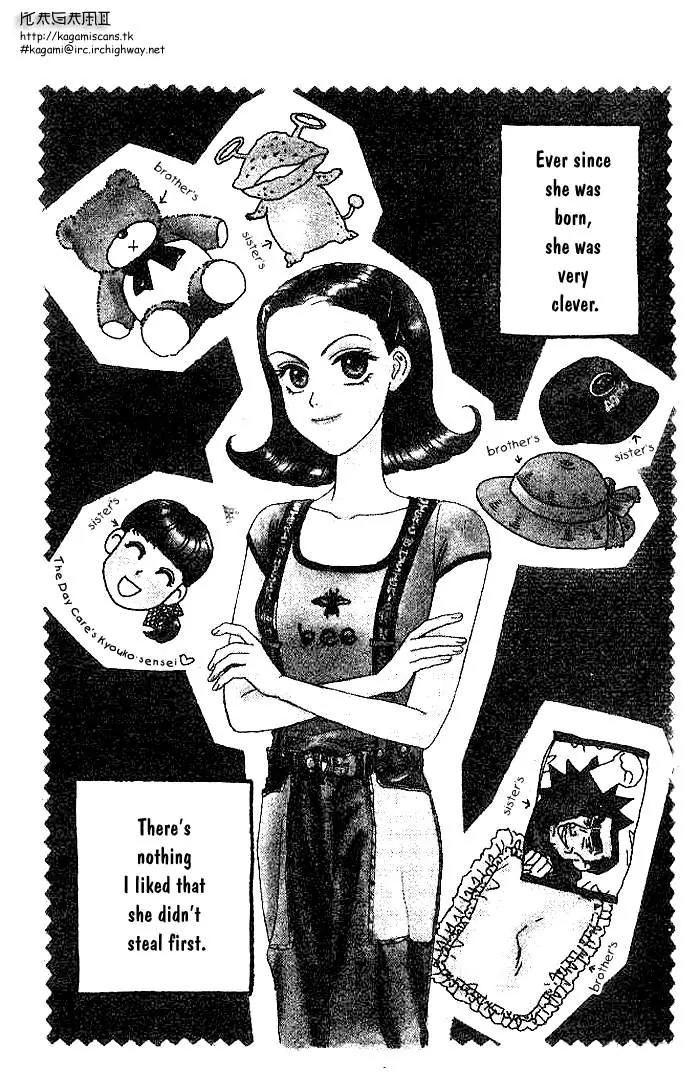 Yamada Tarou Monogatari Chapter 8 page 2 - Chapter 8: Who is the Rival?