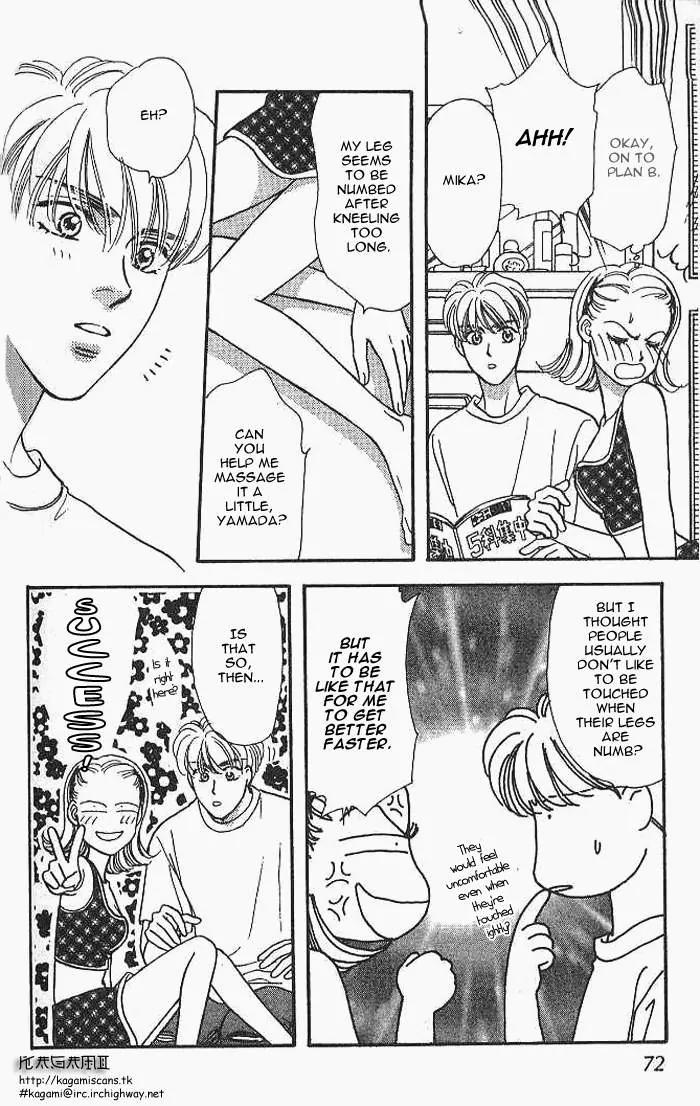 Yamada Tarou Monogatari Chapter 8 page 21 - Chapter 8: Who is the Rival?