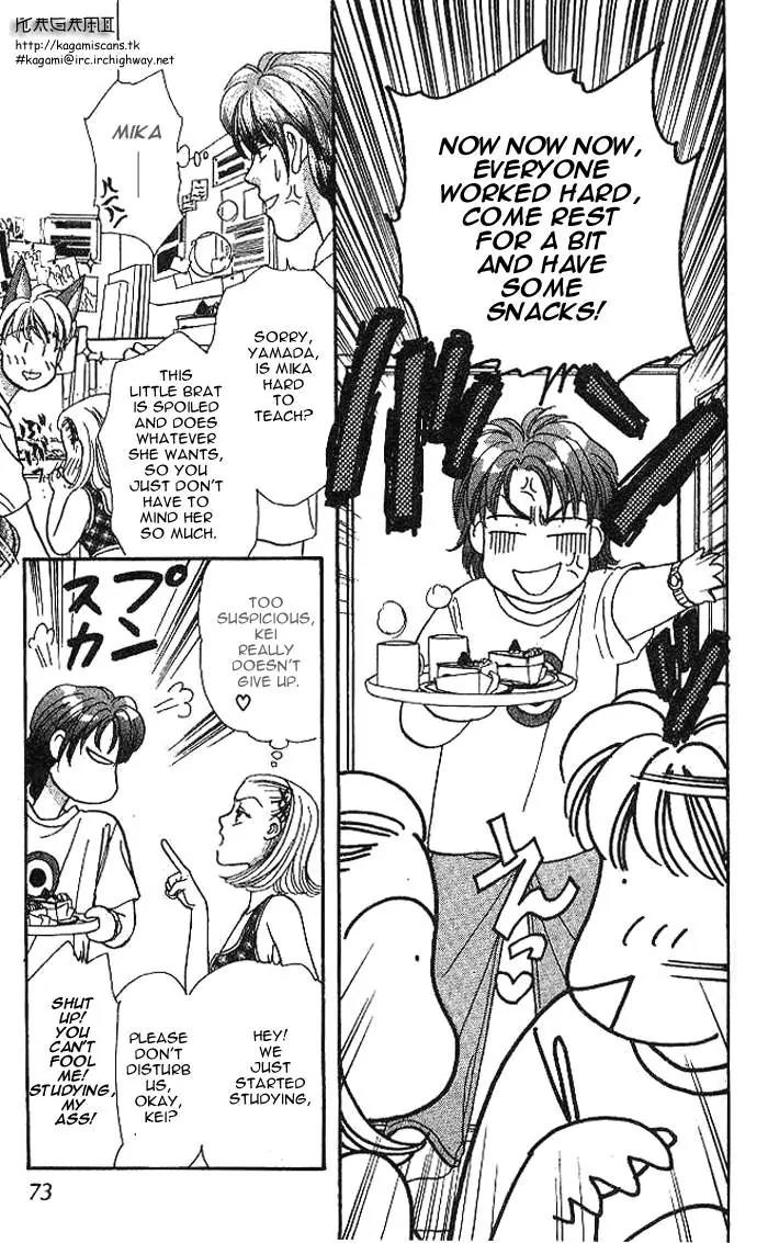 Yamada Tarou Monogatari Chapter 8 page 22 - Chapter 8: Who is the Rival?