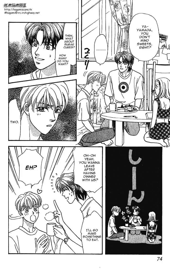 Yamada Tarou Monogatari Chapter 8 page 23 - Chapter 8: Who is the Rival?