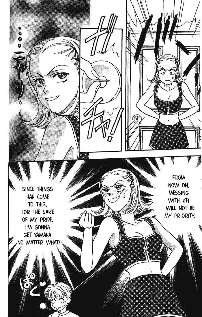Yamada Tarou Monogatari Chapter 8 page 25 - Chapter 8: Who is the Rival?
