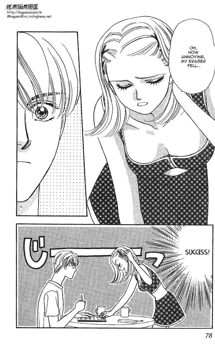 Yamada Tarou Monogatari Chapter 8 page 27 - Chapter 8: Who is the Rival?