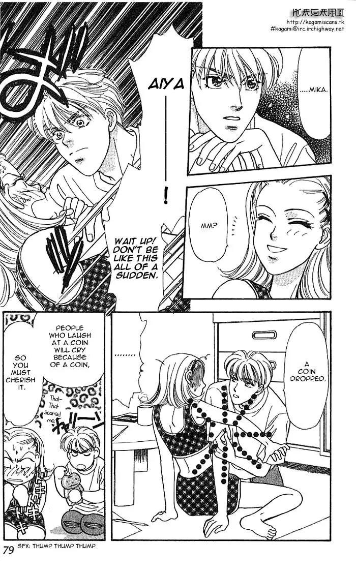 Yamada Tarou Monogatari Chapter 8 page 28 - Chapter 8: Who is the Rival?