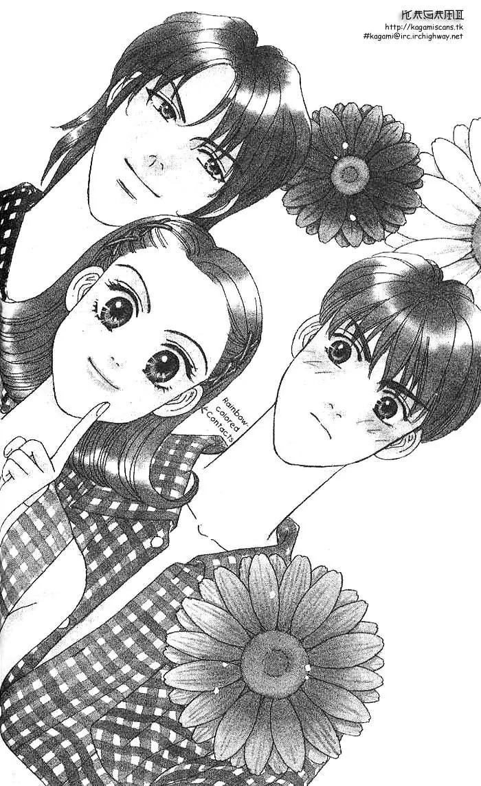Yamada Tarou Monogatari Chapter 8 page 3 - Chapter 8: Who is the Rival?