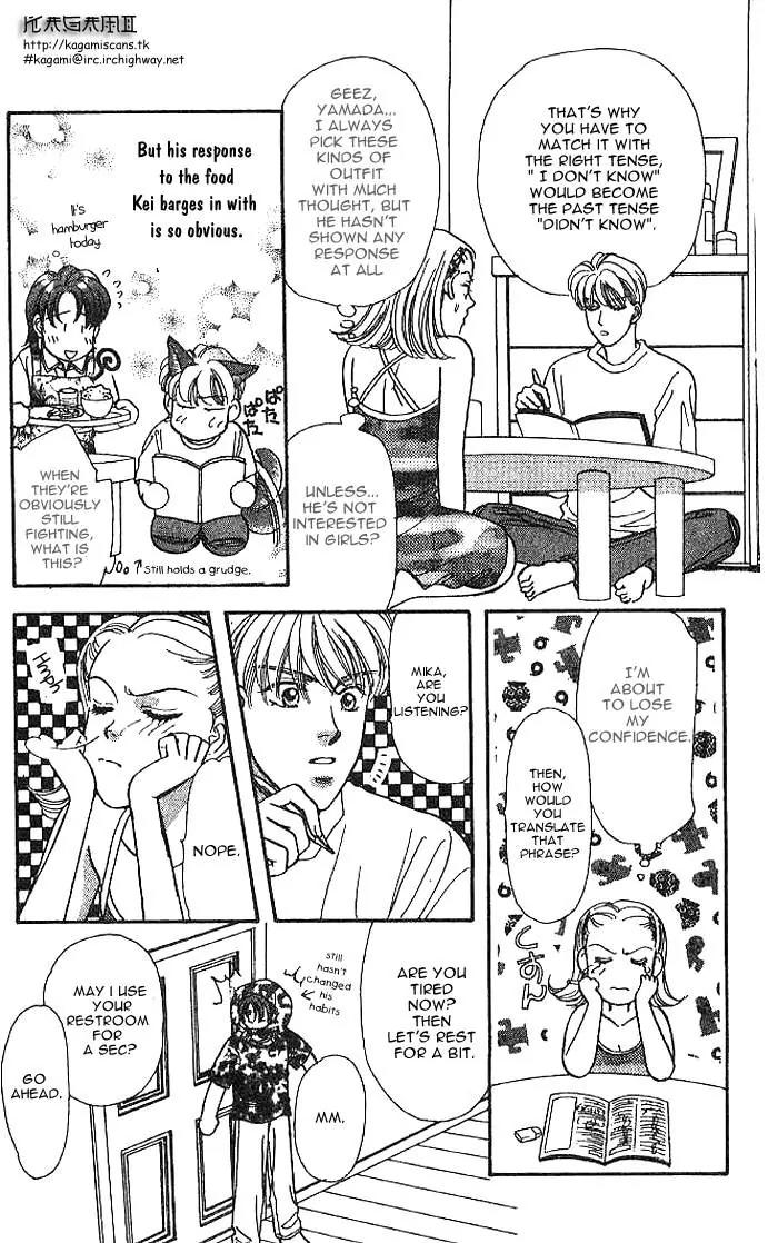Yamada Tarou Monogatari Chapter 8 page 30 - Chapter 8: Who is the Rival?