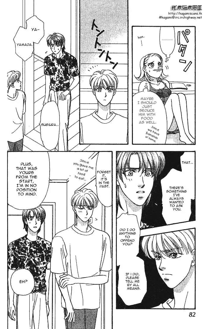 Yamada Tarou Monogatari Chapter 8 page 31 - Chapter 8: Who is the Rival?