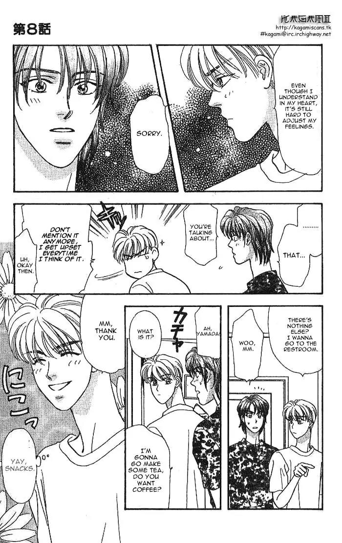 Yamada Tarou Monogatari Chapter 8 page 32 - Chapter 8: Who is the Rival?