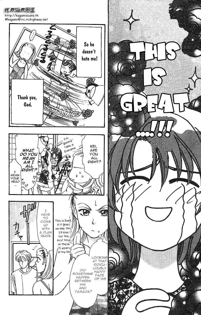 Yamada Tarou Monogatari Chapter 8 page 33 - Chapter 8: Who is the Rival?