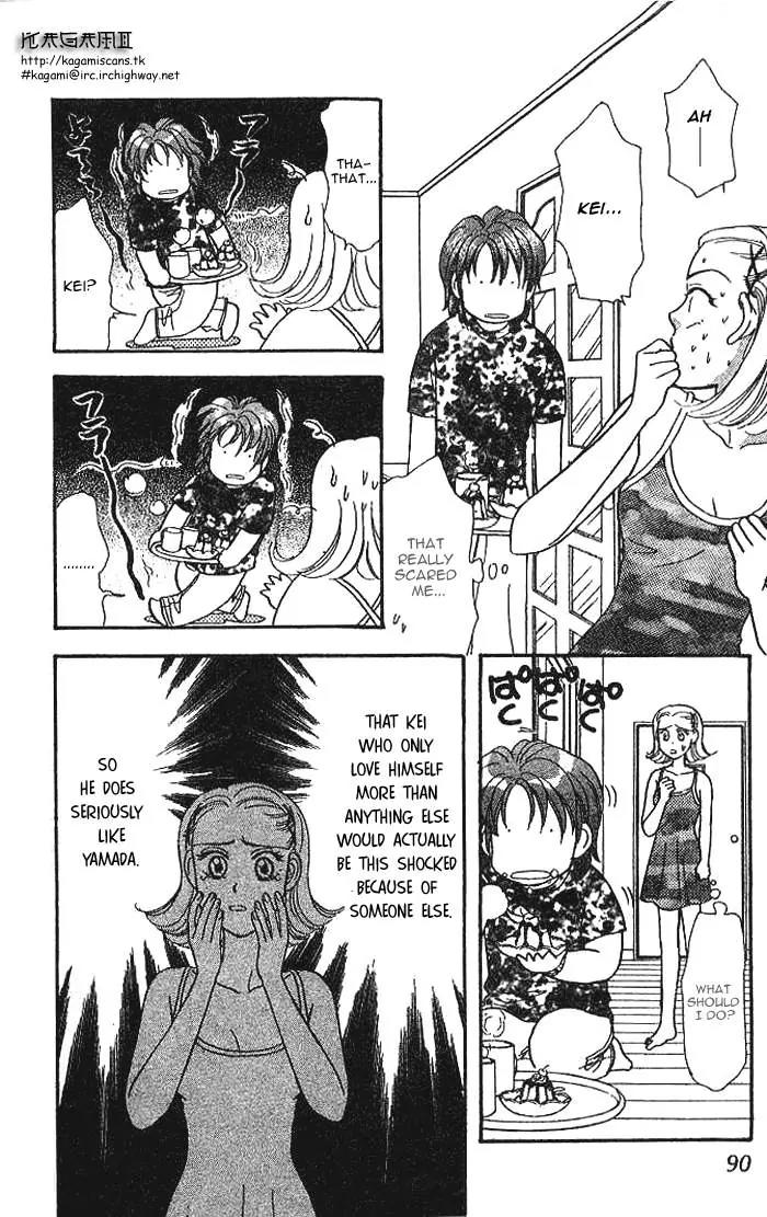 Yamada Tarou Monogatari Chapter 8 page 39 - Chapter 8: Who is the Rival?