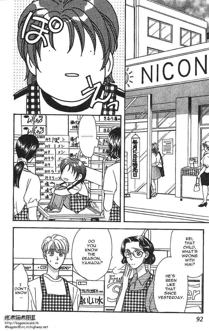 Yamada Tarou Monogatari Chapter 8 page 41 - Chapter 8: Who is the Rival?